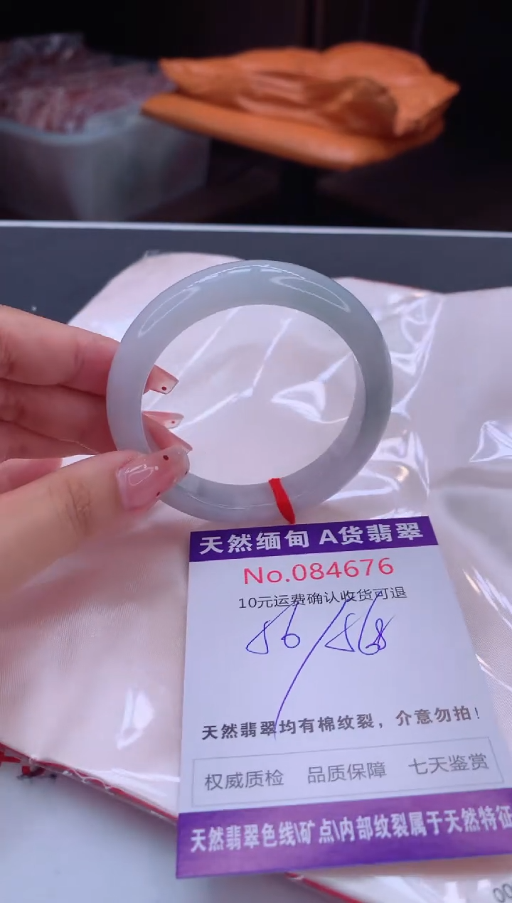 未镶嵌手镯翡翠有纹，完美者勿拍