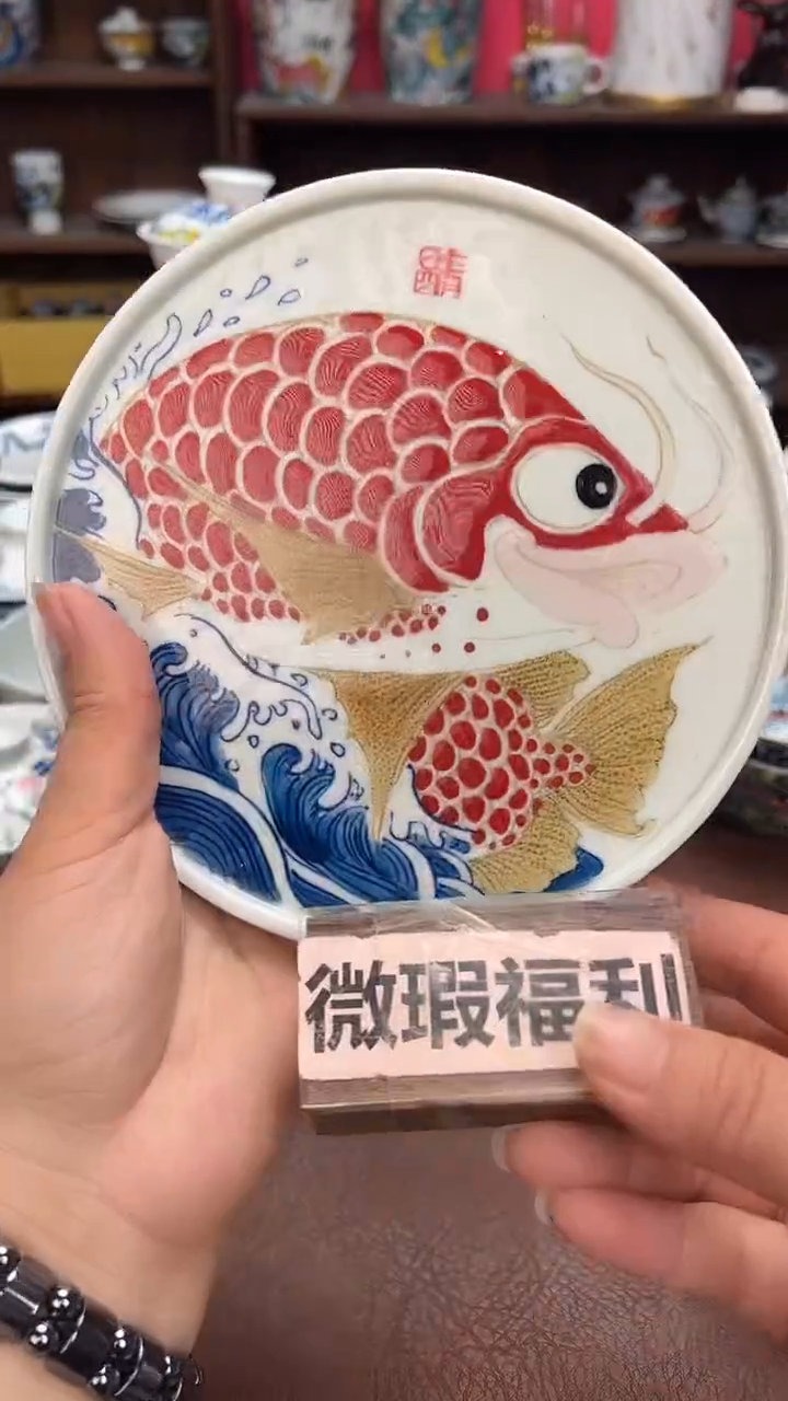 【闪购商品】微瑕福利价        龙鱼壶承