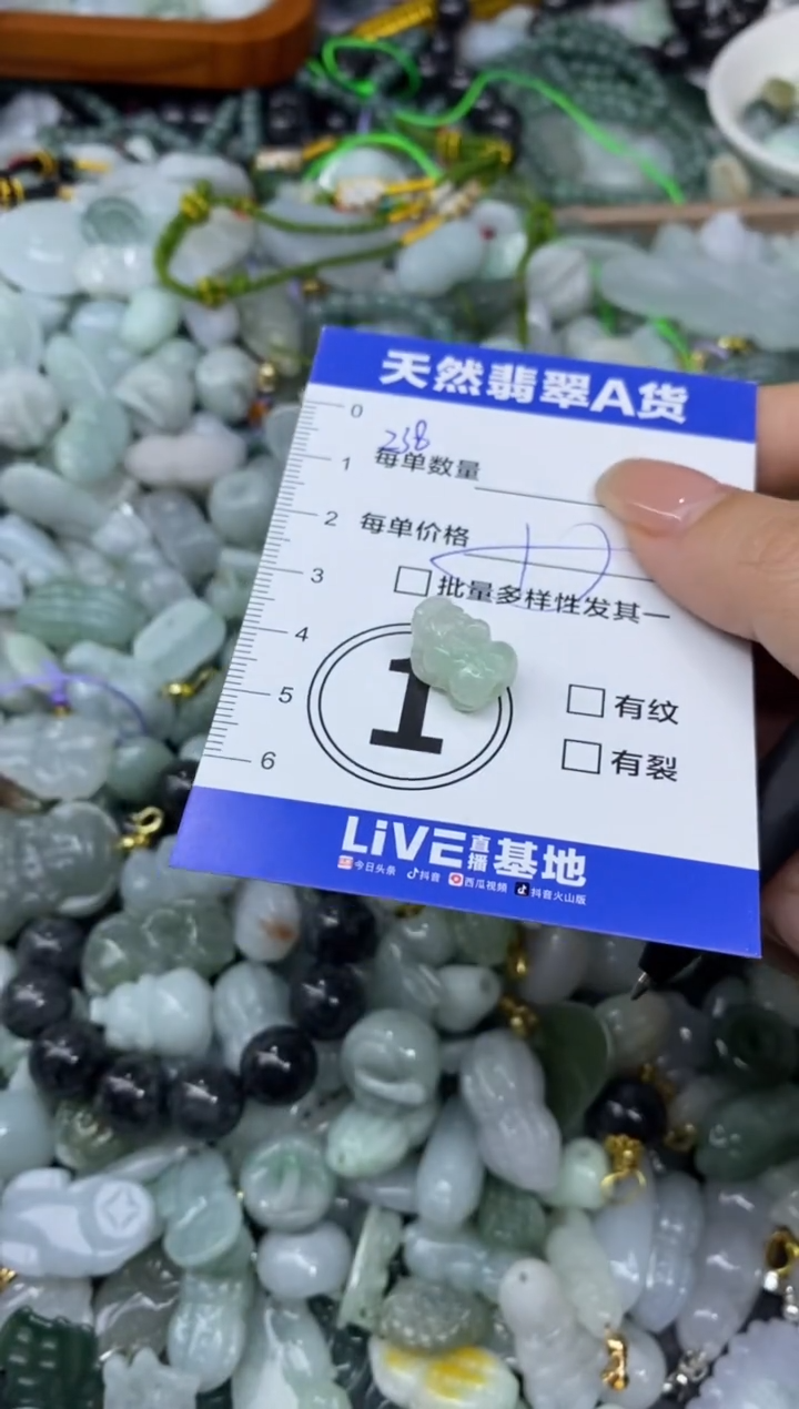 吊坠(不含链)未镶嵌翡翠天然翡翠A货批量多样性发一件