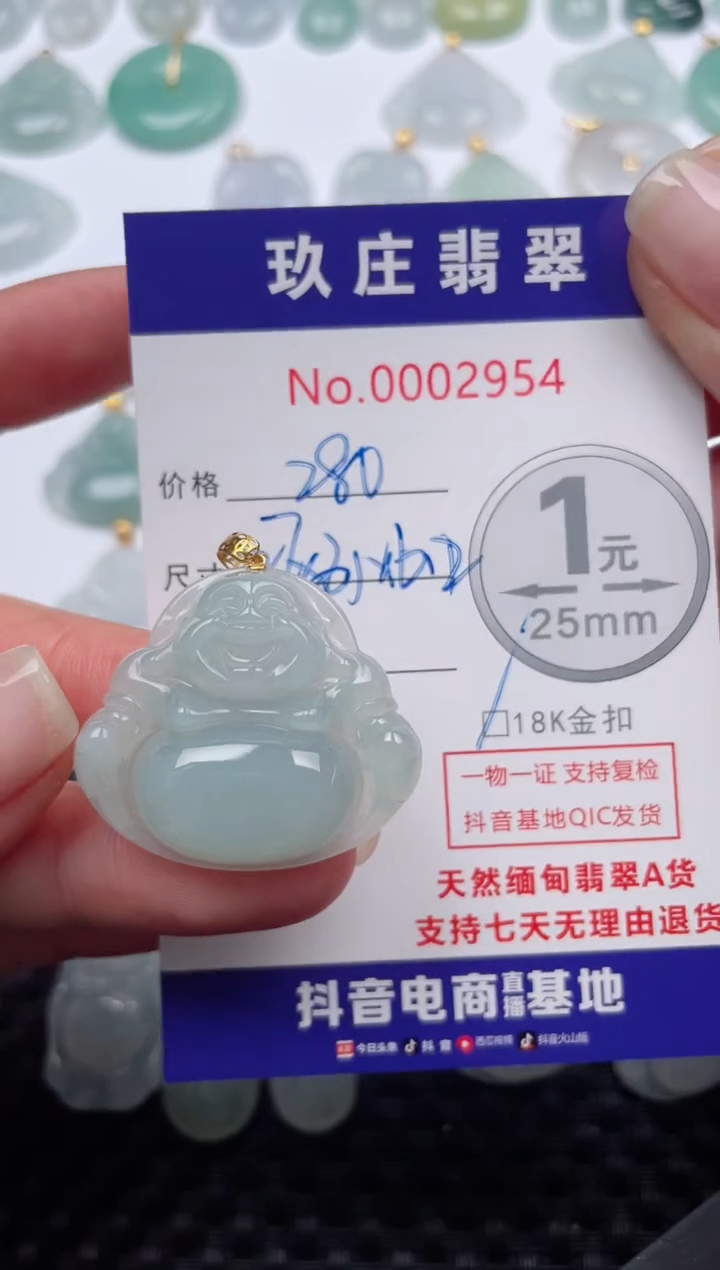 【闪购商品】翡翠颈饰18K金镶嵌天然缅甸翡翠