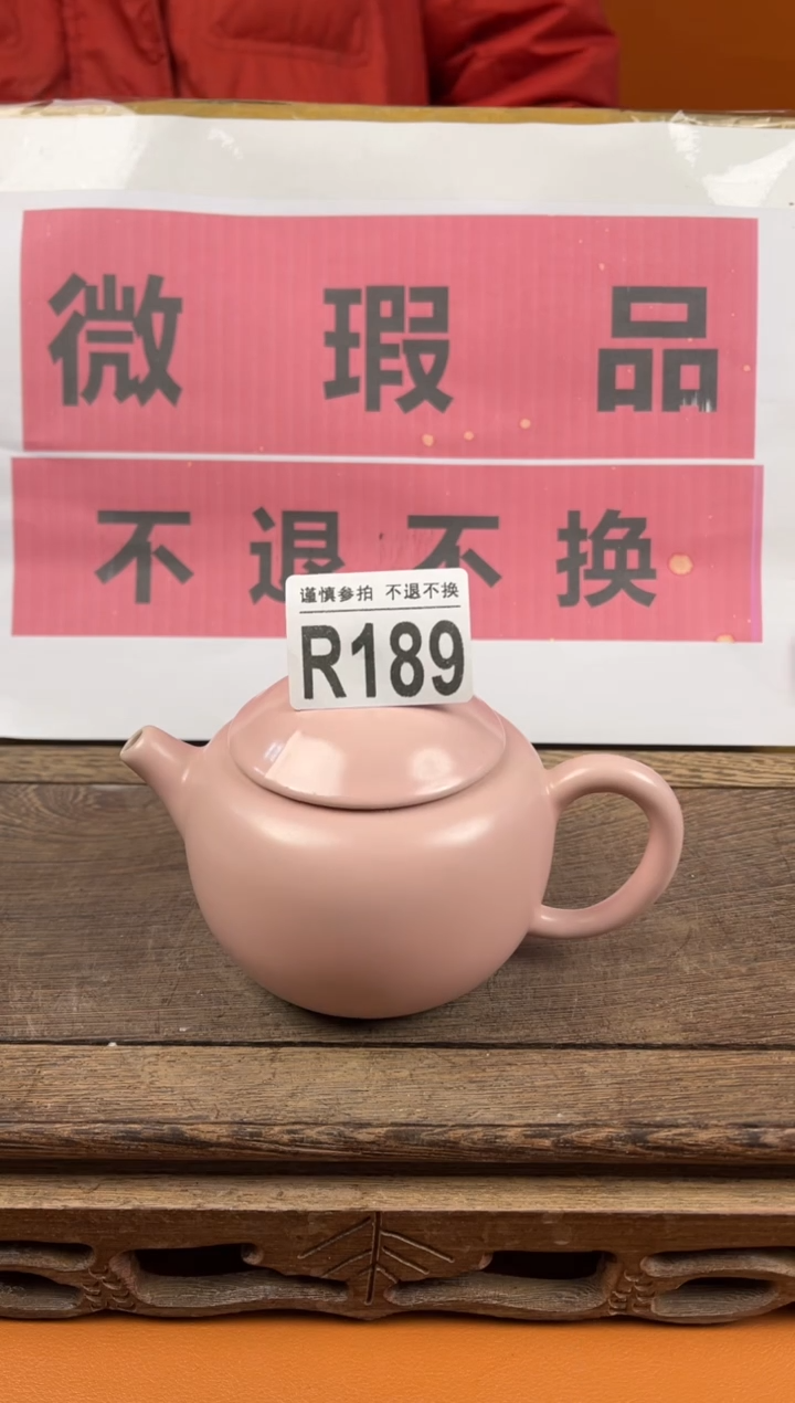 【闪购商品】瑕疵品瓷器 处理专场（不退不换）189