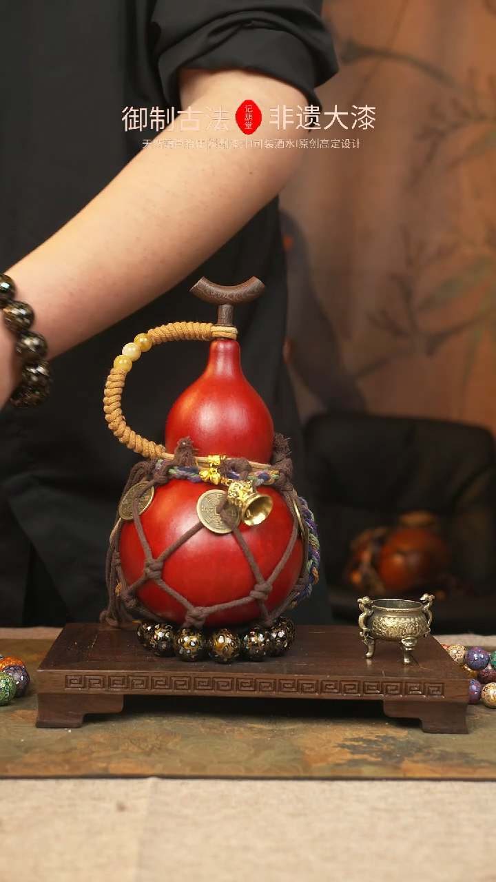 【闪购商品】051大漆葫芦一物一拍500ml