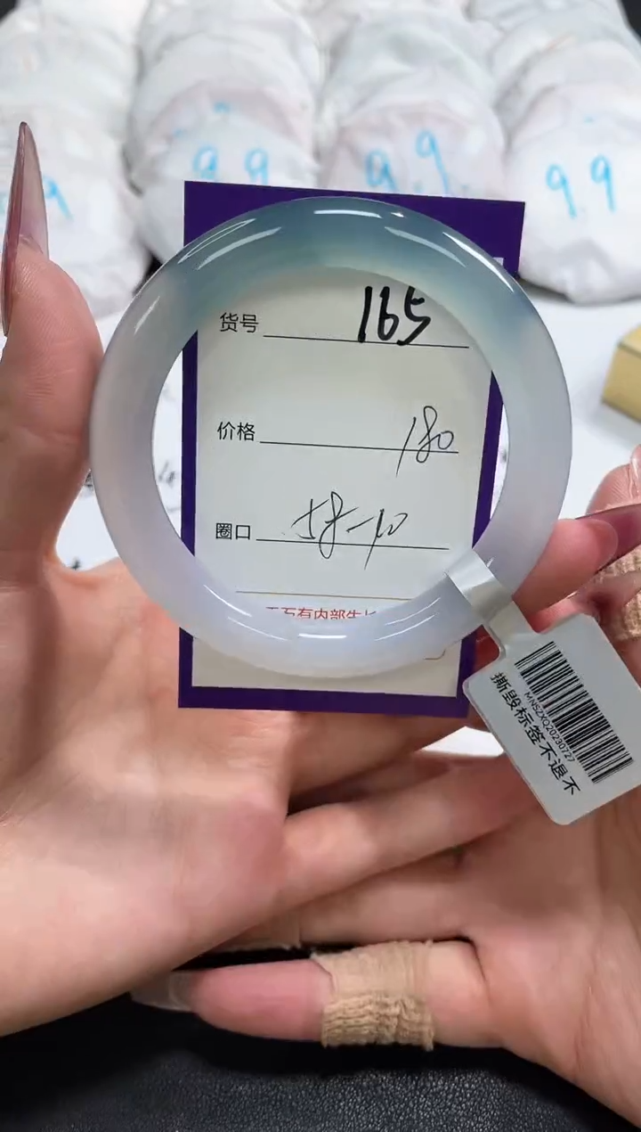 【闪购商品】玛瑙/玉髓手镯未镶嵌165