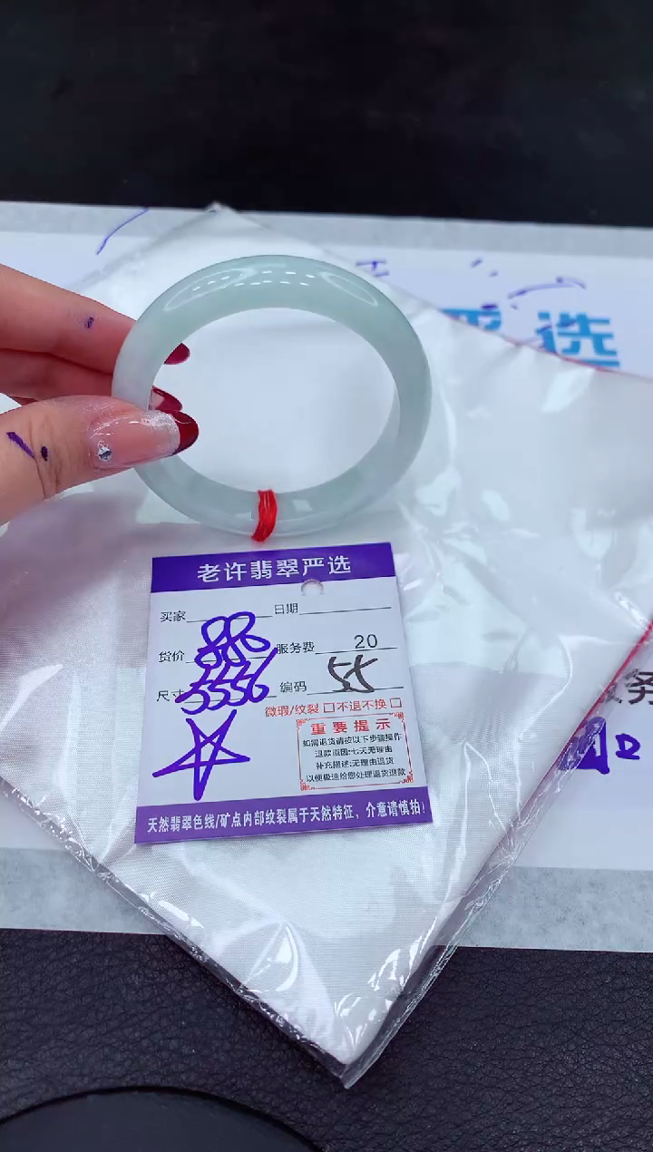 【闪购商品】翡翠手镯未镶嵌111111111