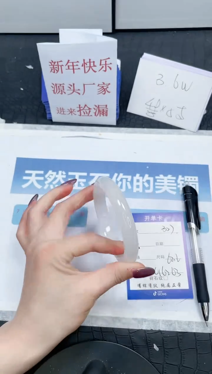 【闪购商品】石英质玉手镯未镶嵌327-62.2