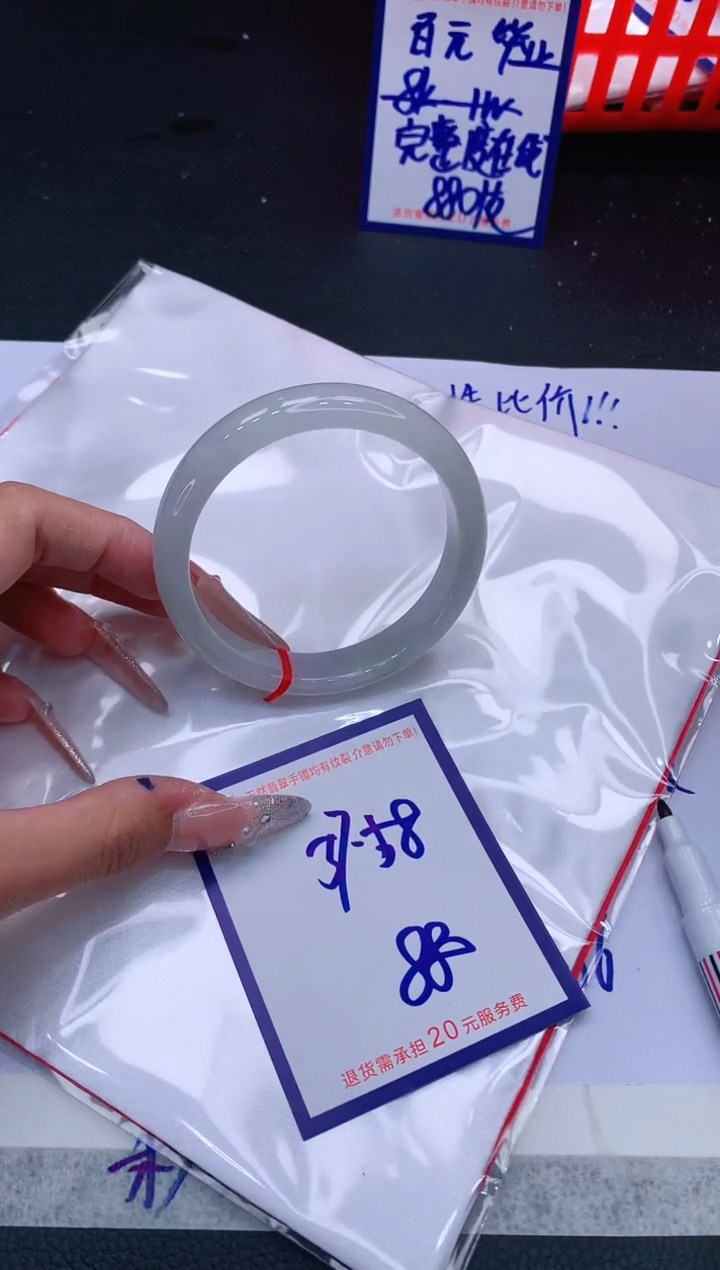 翡翠手镯未镶嵌11111111