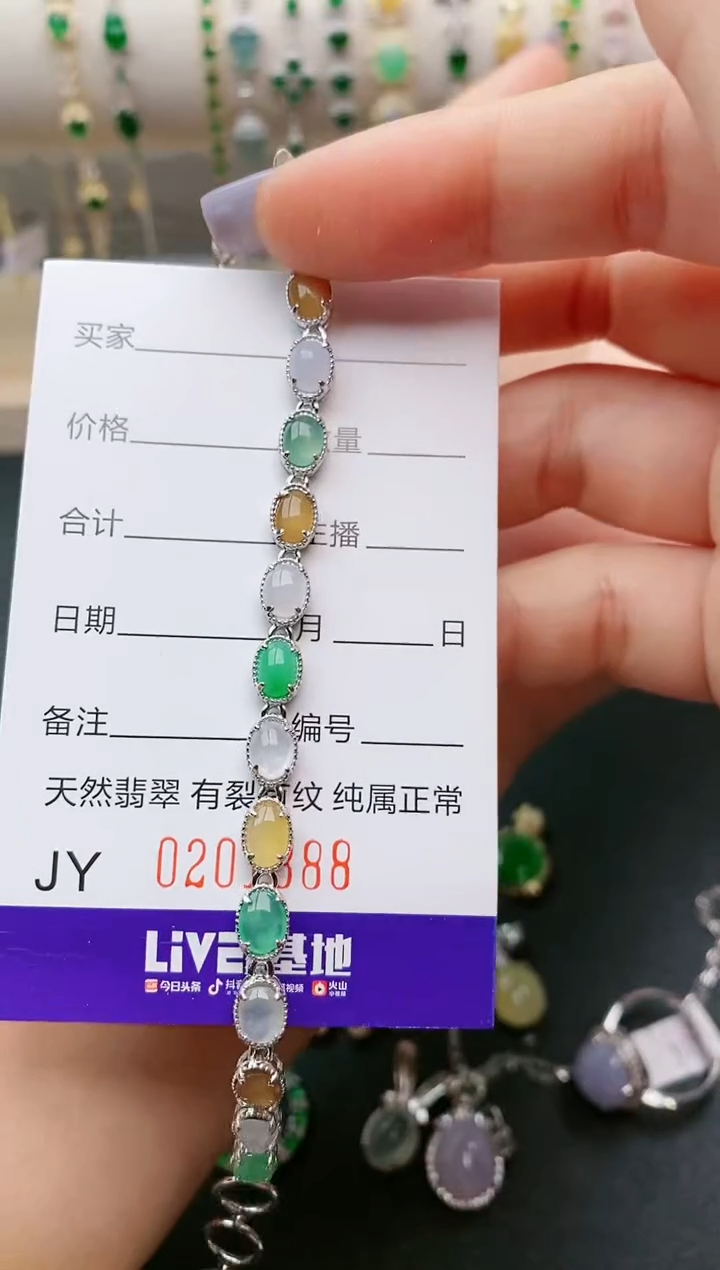 【闪购商品】翡翠戒指银S925镶嵌1388
