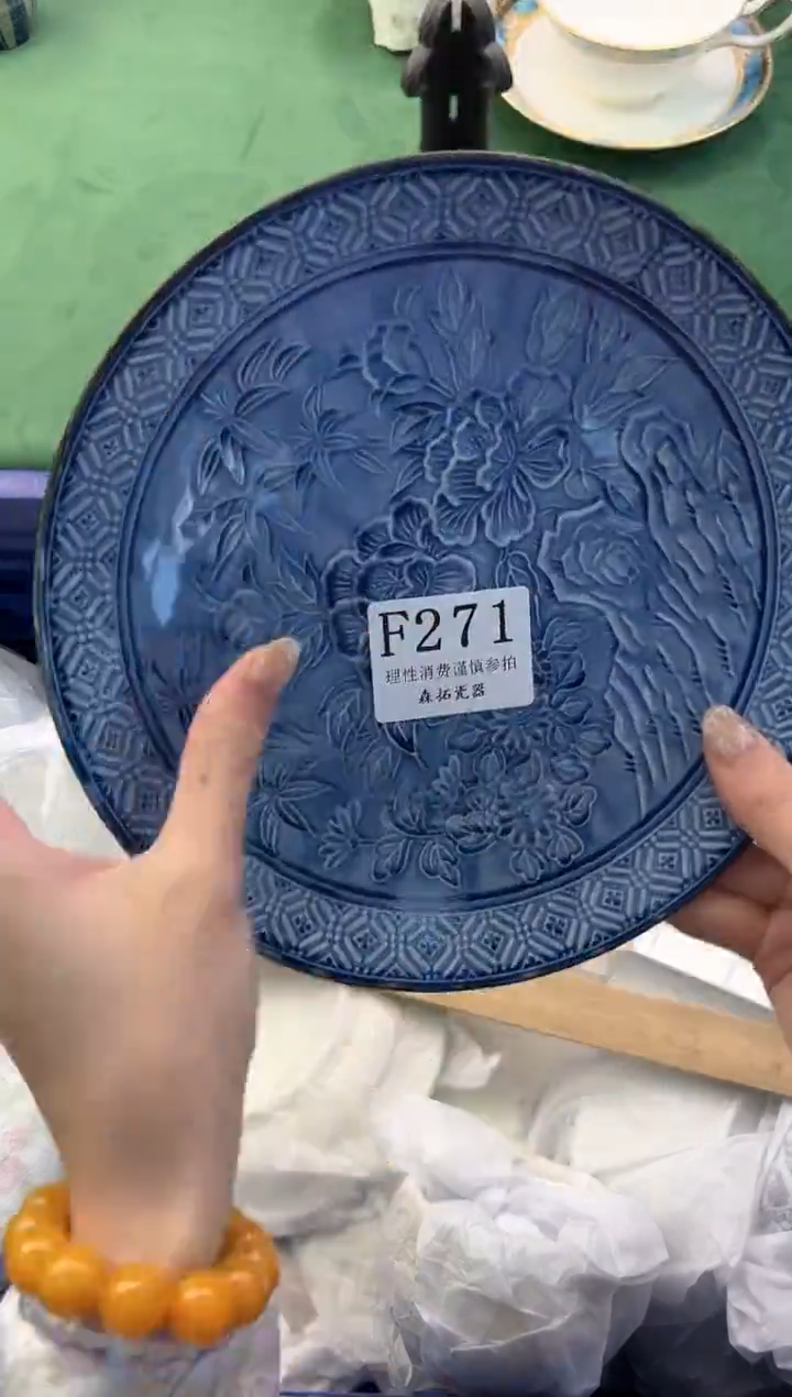 【闪购商品】瓷片          F271