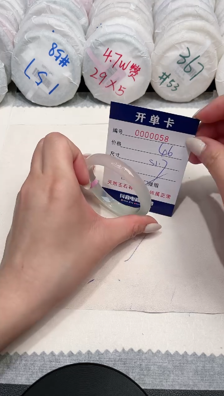 【闪购商品】玛瑙/玉髓手镯未镶嵌58