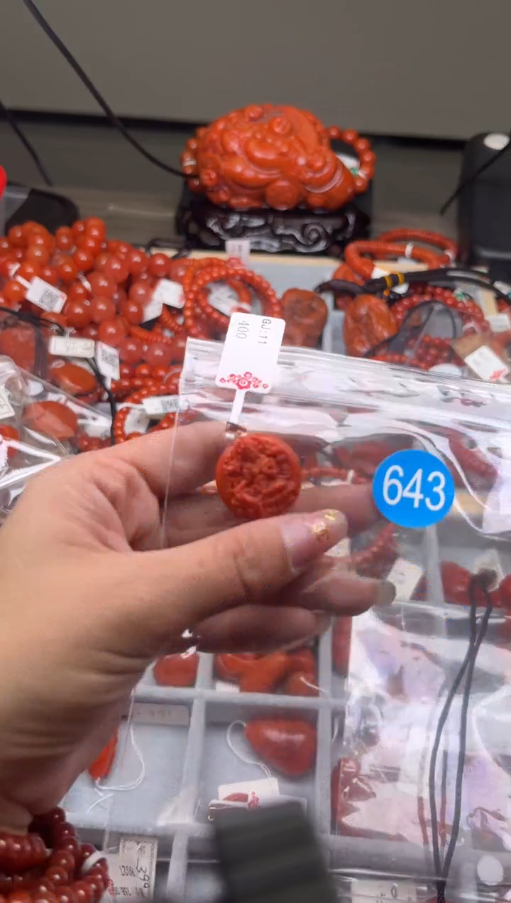 【闪购商品】南红玛瑙珠宝奇石未镶嵌643