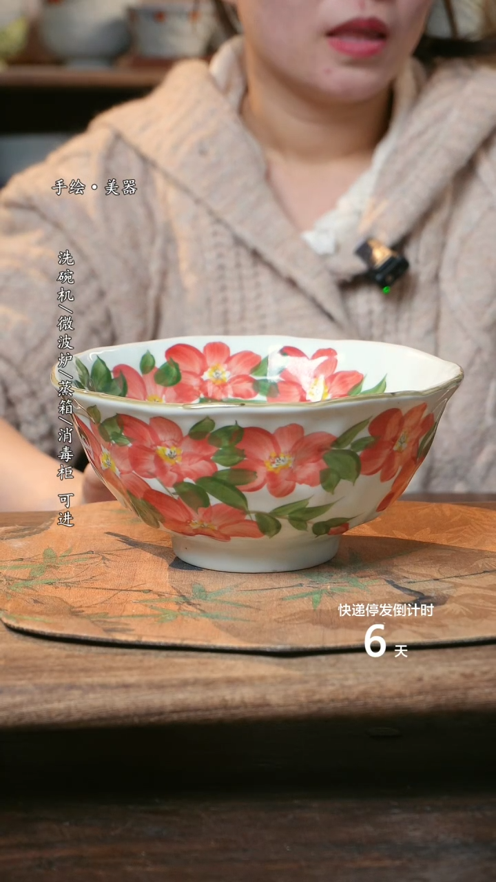 【闪购商品】碗1个景德镇高温瓷食品级