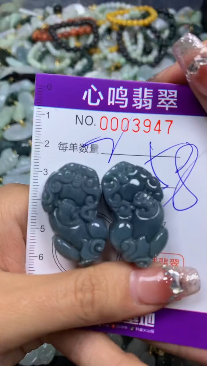 【闪购商品】翡翠颈饰未镶嵌闪购003947