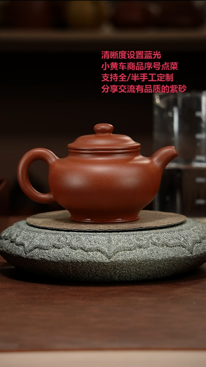 茶壶紫砂掇只 底槽青 许美勤制 