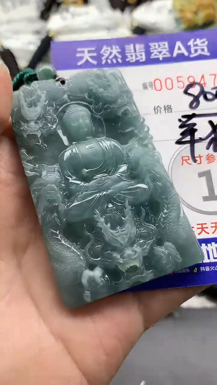 【闪购商品】翡翠颈饰未镶嵌555555555555