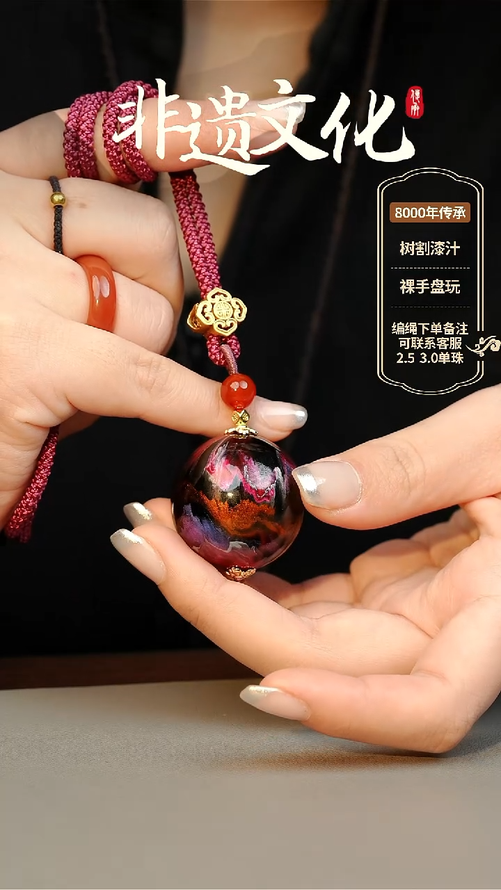 【闪购商品】大漆麒麟3.0单珠项链 非遗大漆珠