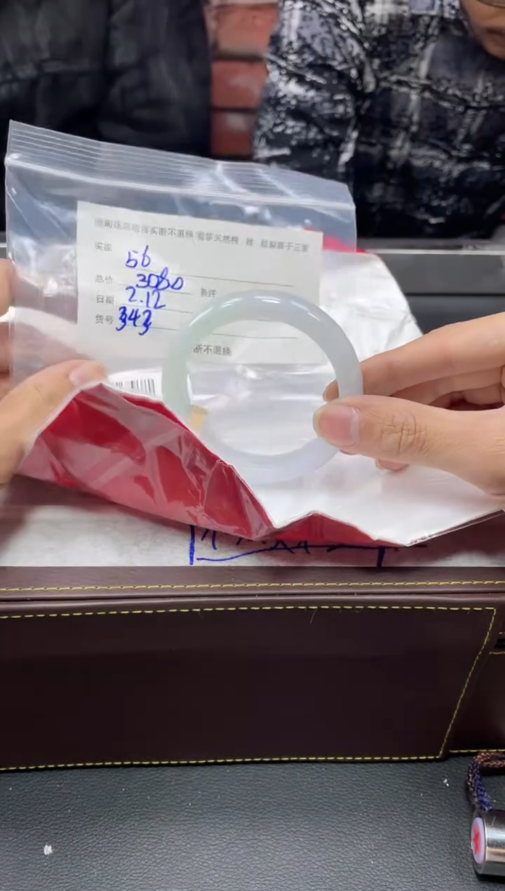 【闪购商品】定制翡翠1未镶嵌毛货手镯需精细抛光/56