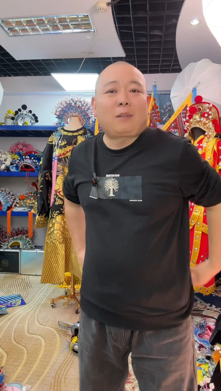 福****)戏曲大涛   