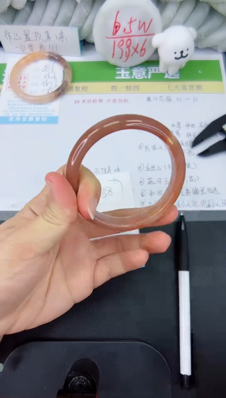 【闪购商品】石英质玉手镯未镶嵌487-63.1