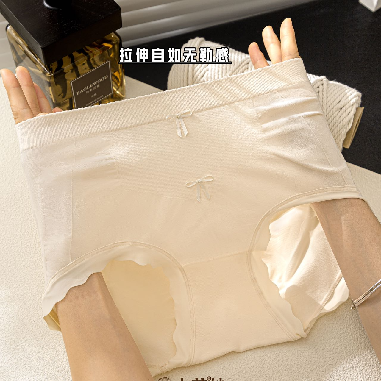 【立体塑形杯】秋冬贴身柔软女士立体全包女三角内裤舒适透气2249