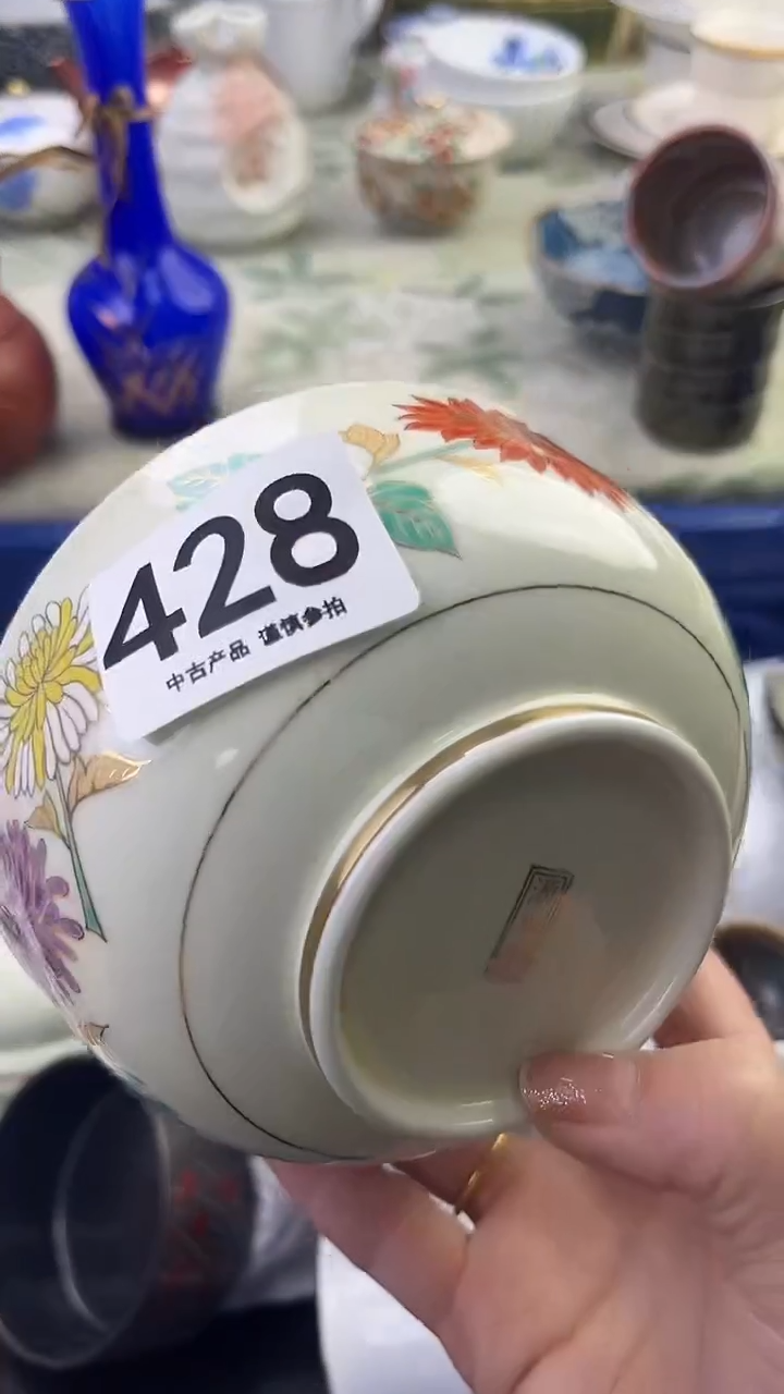 瓷片延****楼428.........