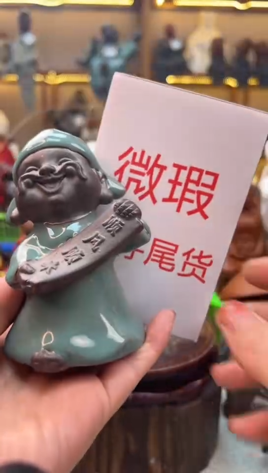 【闪购商品】紫砂茶宠微瑕产品