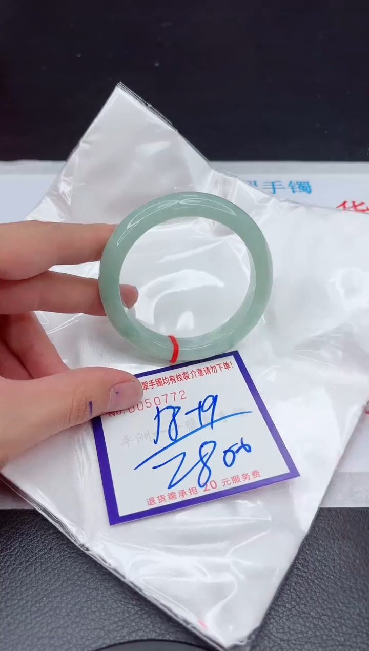 【闪购商品】翡翠手镯未镶嵌111111111111111