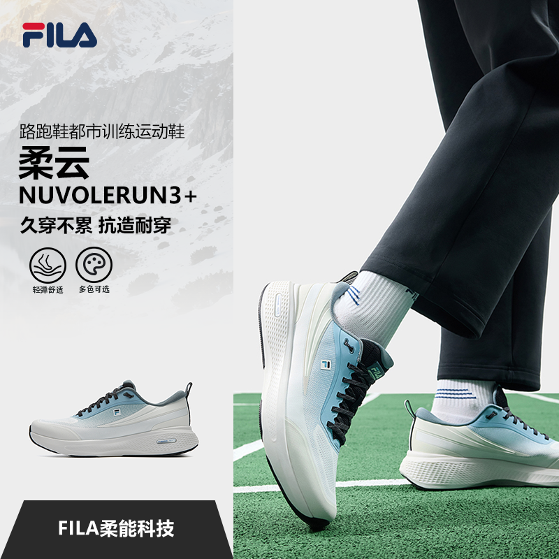【柔云路跑3 】FILA斐乐情侣跑鞋冬新款户外运动鞋A12M611103F/W
