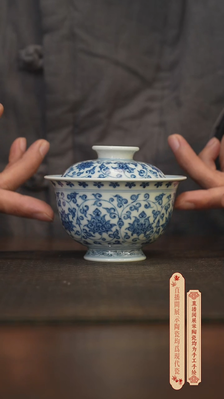 瓷片柴窑青花破价福利