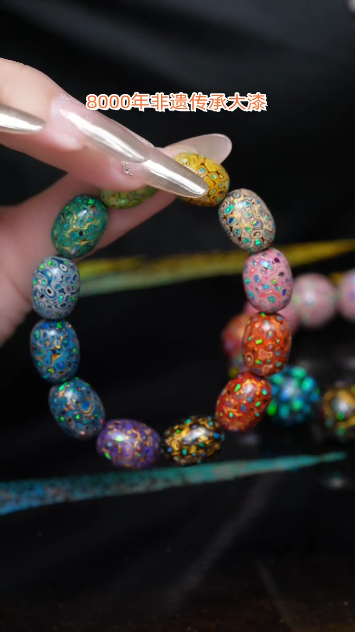 【闪购商品】大漆枣珠............