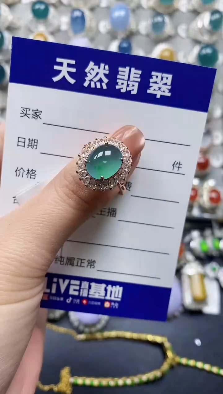 【闪购商品】翡翠戒指银S925镶嵌0367