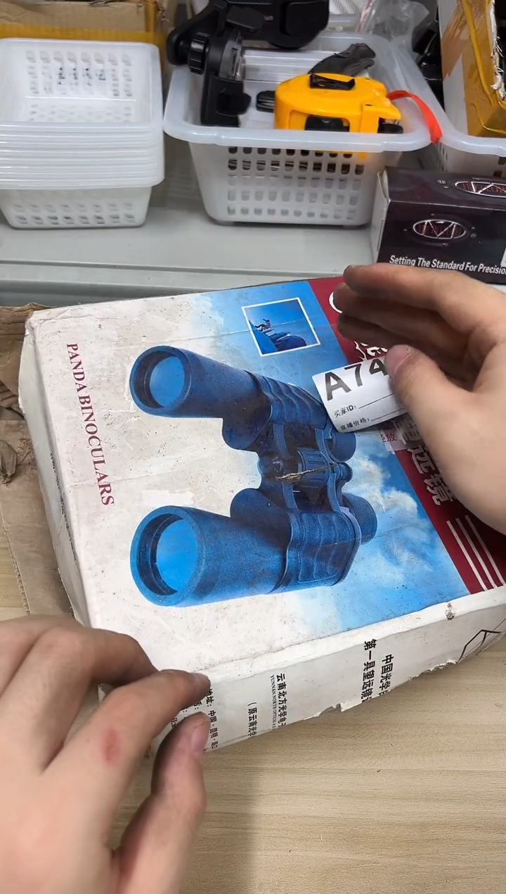 精品户外多功能用品工具