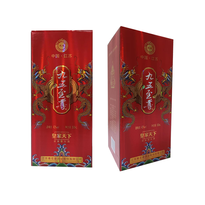 苏冠苏冠九五至尊皇家天下白酒佳佳