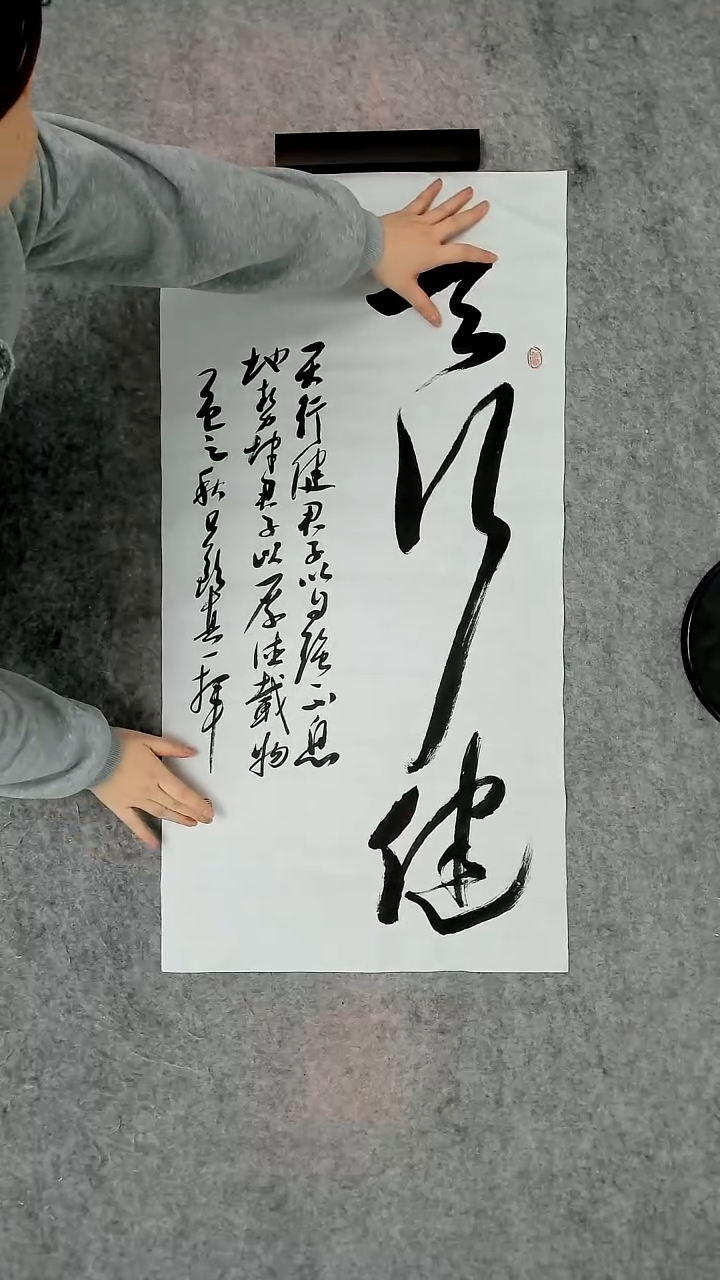 书法吕老师书法作品