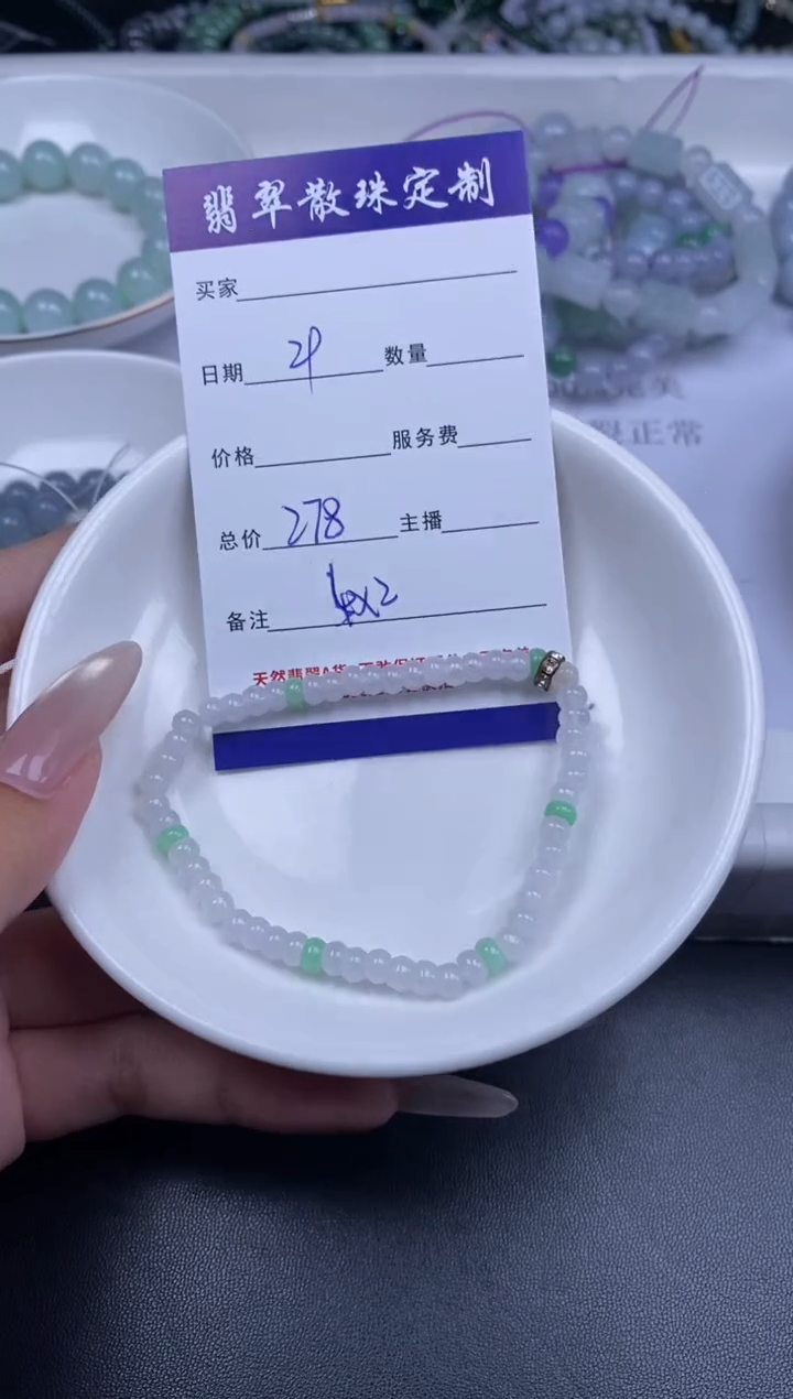 颈饰未镶嵌翡翠散珠批发DIY多样性发货