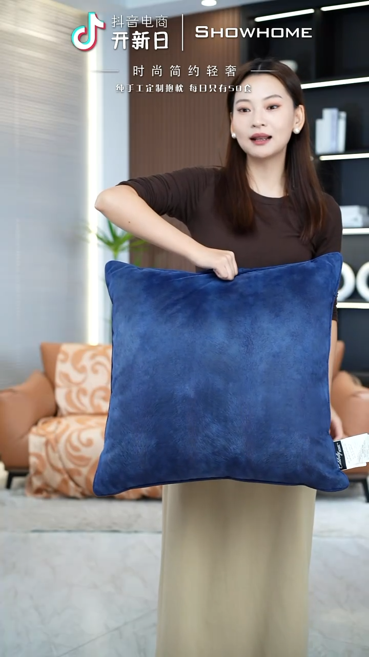 凤尾蓝色55X55带芯