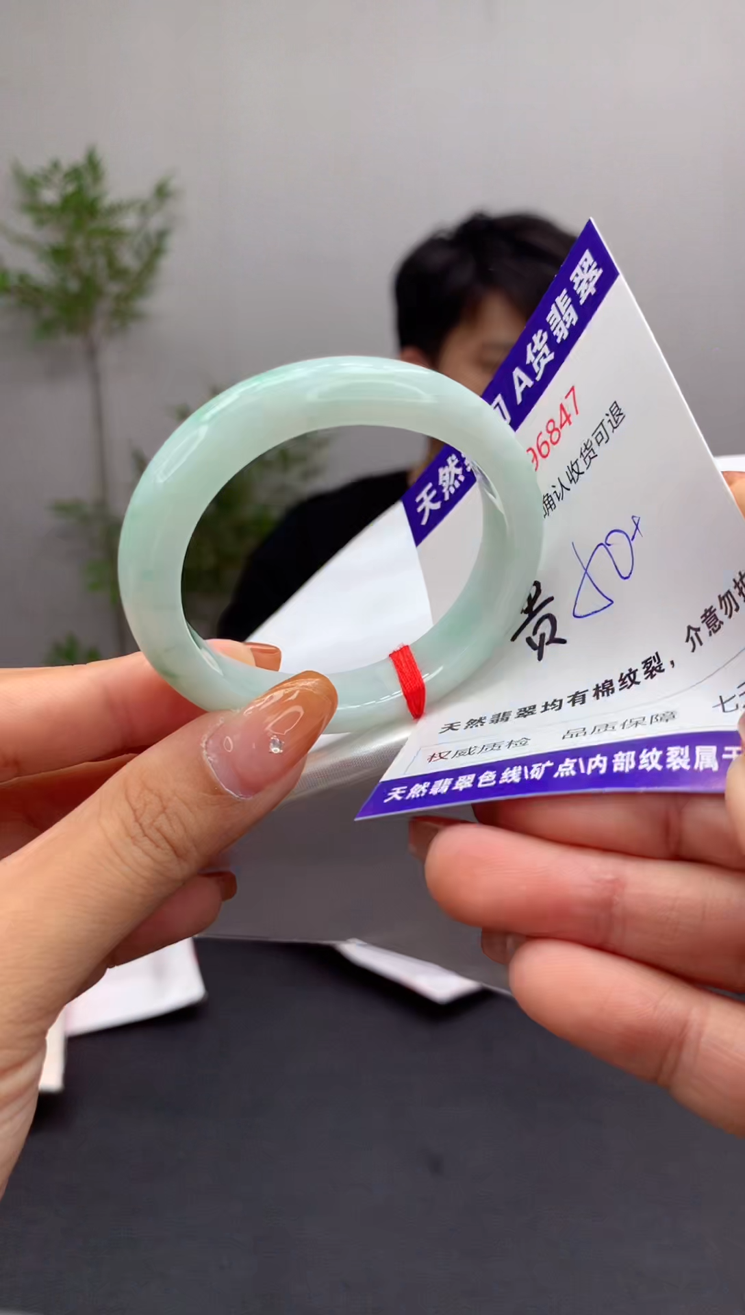 未镶嵌手镯（贵妃镯）翡翠有纹，完美者勿拍