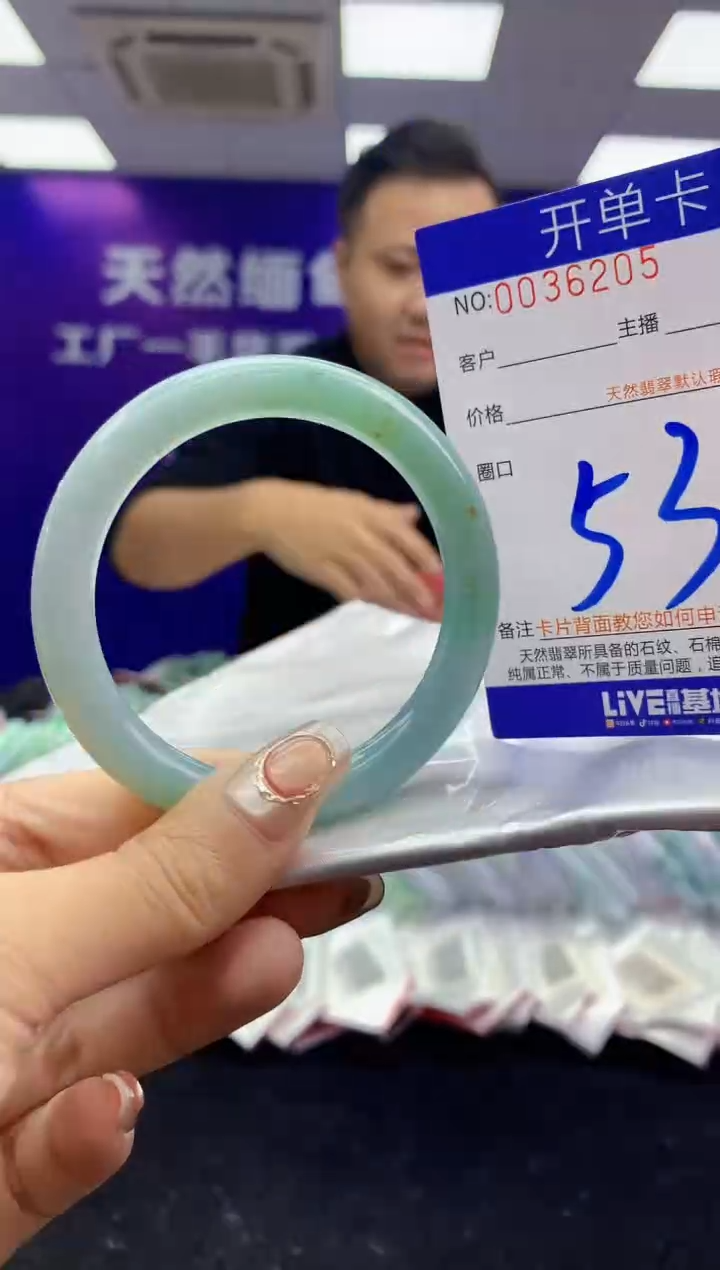 未镶嵌手镯翡翠AAAAAAAAAAAA