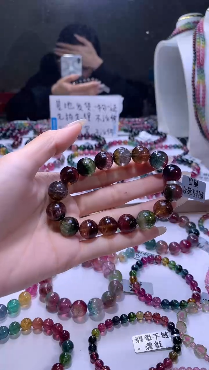 【闪购商品】碧玺手链未镶嵌A50【天然碧玺】