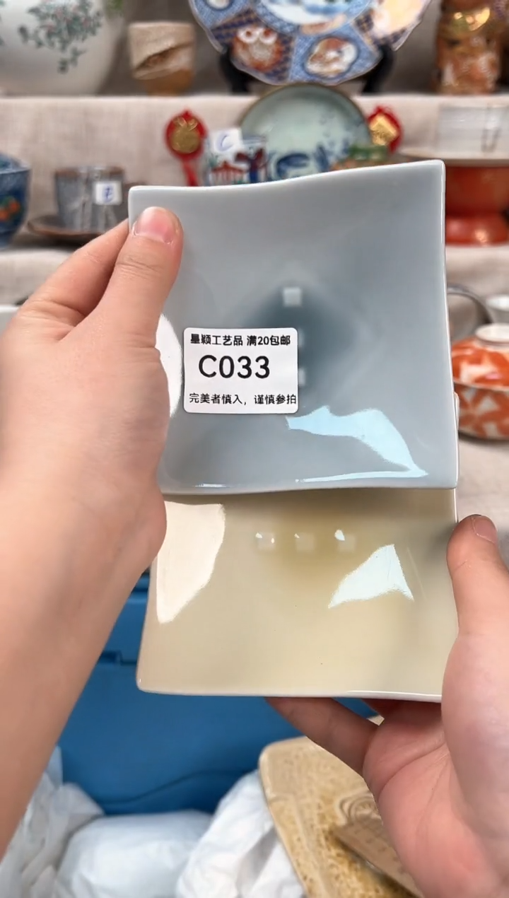 【闪购商品】033C瓷盘 餐具 默认接受微瑕下单