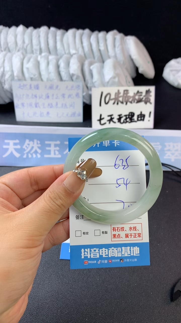 【闪购商品】石英质玉手镯未镶嵌A635