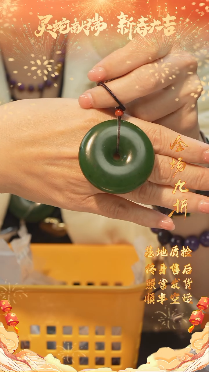 【闪购商品】和田玉吊坠/多样性发未镶嵌E25