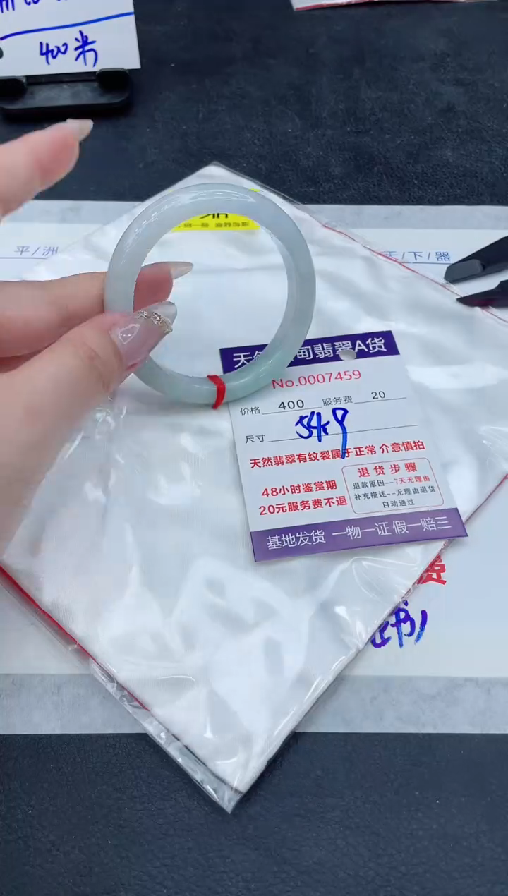 翡翠未镶嵌手镯111111111111111