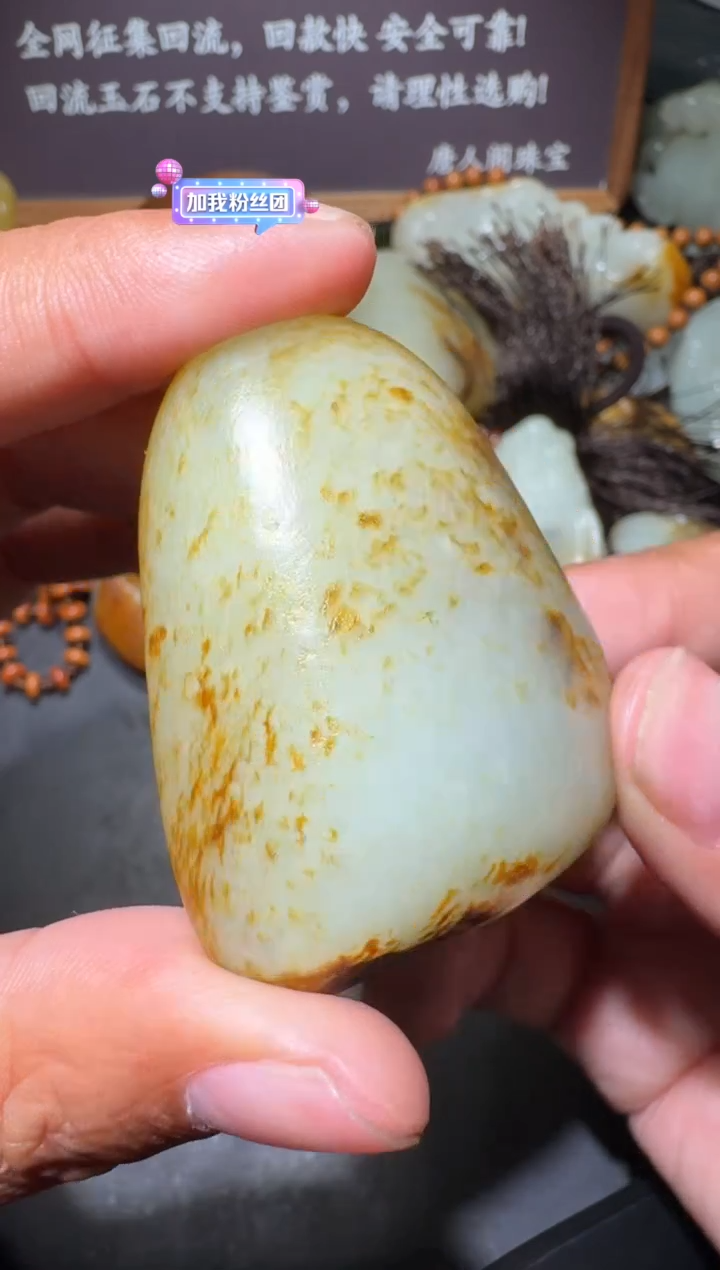 【闪购商品】和田玉和田玉未镶嵌和田玉