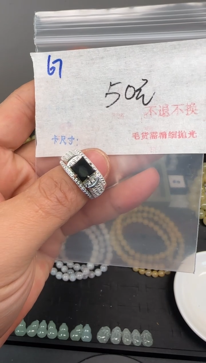 翡翠散珠毛货需精细抛光+多样性发1单