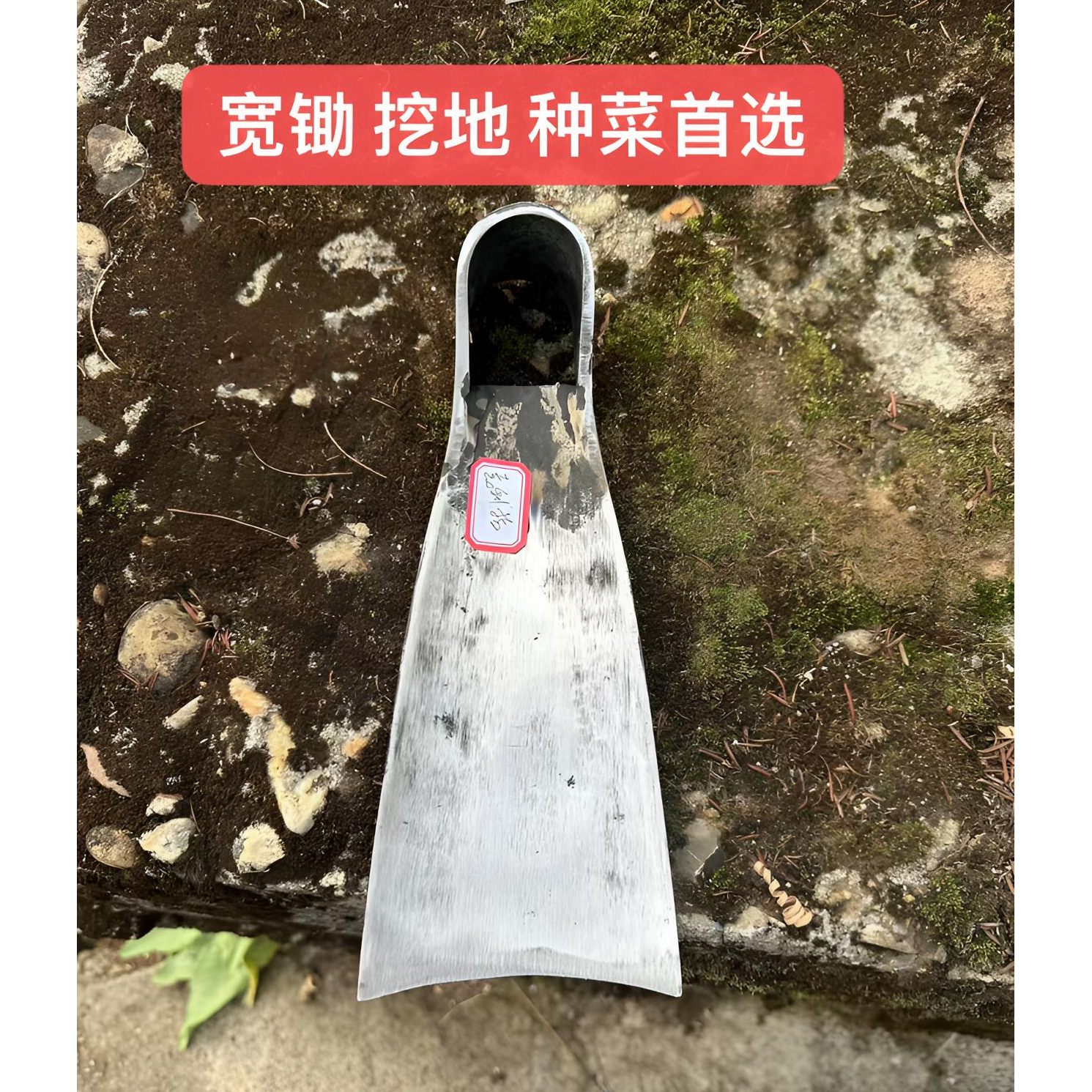 龙泉大师手工锻打“方字号”炮管材料 宽锄除草挖地种菜首选