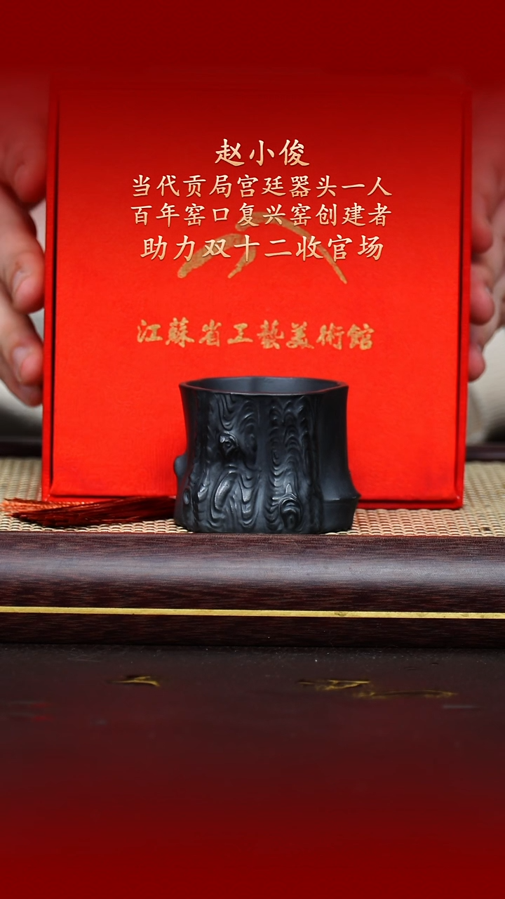 陶藏紫砂甄选-紫砂壶45