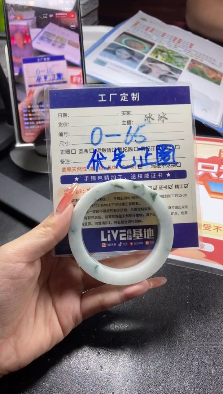 【闪购商品】定制翡翠手镯未镶嵌定制手镯CHC2/DZS