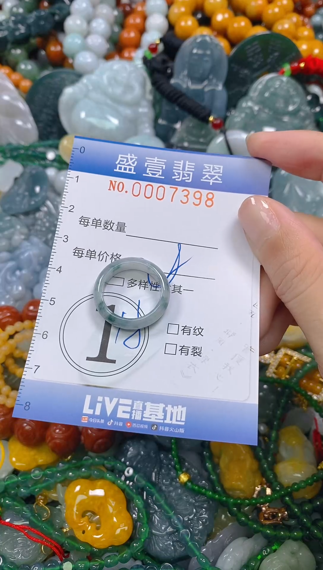 颈饰未镶嵌翡翠闪购0007398