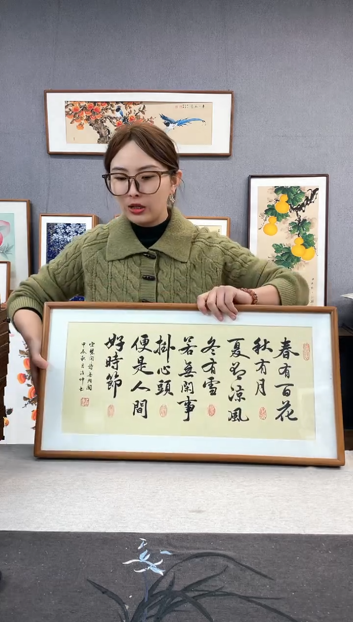 【闪购商品】国画手写手绘带框作品-35*68-春有百花