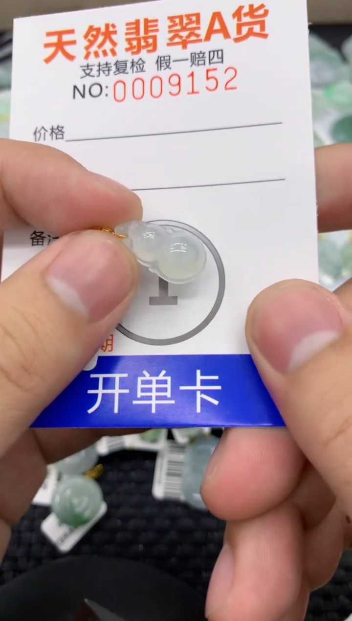 【闪购商品】翡翠颈饰18K金镶嵌11111111111